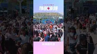 那位中間穿橘色衣服的哥哥是誰!? #隨放誰跳 #randomplaydance #麻辣糖葫 #dance #challenge #泡泡哥哥 #幼兒男神 #sarashang #taiwan