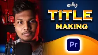 how to make title video for youtube | how to make title in adobe premiere pro | 