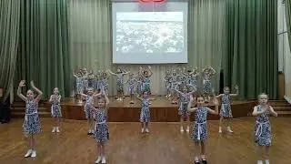 Танец 