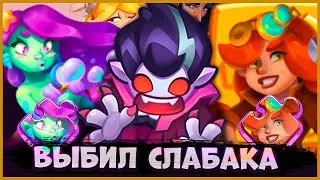👀 ВЫПАЛА НОВАЯ ЛЕГЕНДАРКА - БАНШИ! СЛАБАК КОНЕЧНО, НО НИЧЕГО! - [RUSH ROYALE]