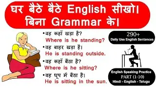 part-2 learn English..how to talk in English...
