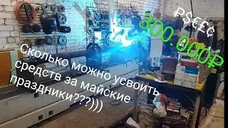 Ремонт кардана Вольво ВНЛ|Замена шлицевой||подвесного подшипника||поперечных тяг||немного о расходах