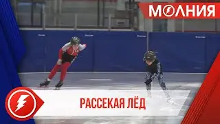 Шорт-треком в Пуровском районе профессионально дети занимаются уже 10 лет