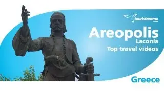 Areopolis - Αρεόπολης Λακωνία by Touristorama.com