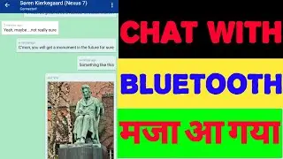 chat with Bluetooth hindi 2020 || Bluetooth se chat kaise Kare ||