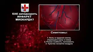 Zdravoohran Infarkt SHD 20sec