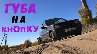 Губа на бампер Ока!! 