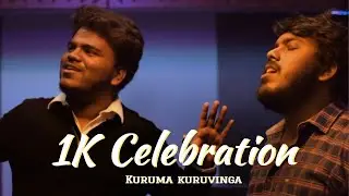 Kuruma Kuruvinga 1k | Impromptu Video |Abhishek Pughazh | Adithya Sriram | JG