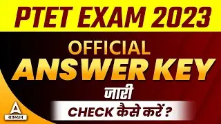 PTET EXAM 2023 Official Answer Key | PTET Paper 2023 Answer Key