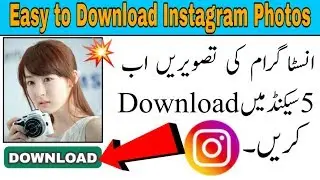 How to DOWNLOAD Instagram Photos