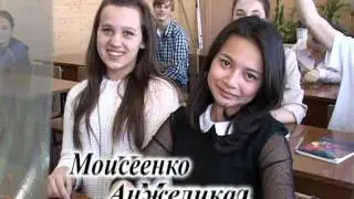 9 класс 2013 год Начало фильма город Мамоново