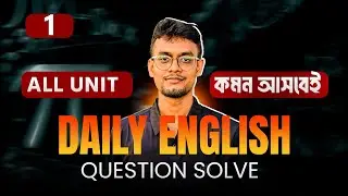 Daily English Question Solve -01 #admission2025 #freeadmission #suvashedu