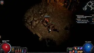 Act 2. Quest - The root of the troubles