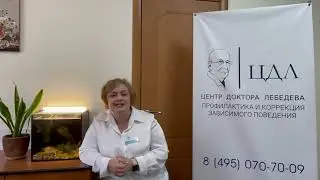 Возмещение ущерба | Лекция