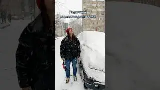 Ну что, кто там с подземкой?)))) 