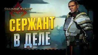 shadow fight 4 arena ➤ немного бойни с сержантом