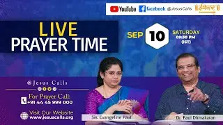🔴🅻🅸🆅🅴 Live Prayer Time | Dr. Paul Dhinakaran & Sis. Evangeline Paul Dhinakaran