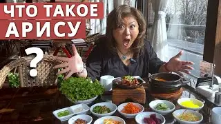 ЮЖНОКОРЕЙСКАЯ КУХНЯ В ТАШКЕНТЕ
