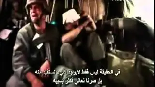 Who is the real terrorist ??