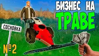 МОЕ ПЕРВОЕ ПОЛЕ / СОСНОВКА/ Farming Simulator 22