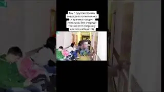 #mellstroy