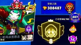 10 CHINESE Accounts That Would Be ILLEGAL in Brawl Stars!