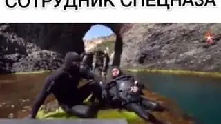 Каким должен быть спецназ.