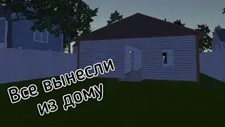 ВСЕ ПРОДАЛИ ИЗ ДОМА House Flipper Designer #2