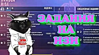 ПРОХОЖУ ПАСС В ОБНОВЛЕНИИ 0.16.2 #6 STANDOFF2 стандофф2