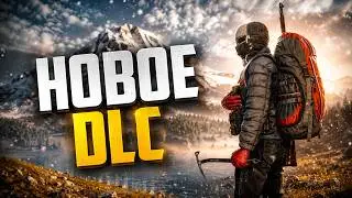 Анонс Dayz Frostline: всё что нужно знать про новое DLC