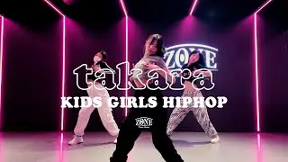 takara - KIDS GIRLS HIPHOP / Baby Tate - I Am feat.Flo Milli