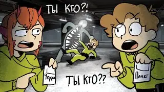 МЫ СНОВА В БЕКРУМС... (ft. бублик, черри)