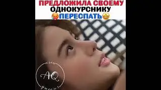 Переспала с однокурсником🤯🍌💦Лакорн Первая отрицательная