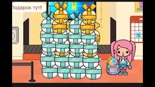 ВЗЛОМАЛА ПОЧТУ В ТОСА ВОСА!!? - TOCA BOCA WORLD Dascha Toca🌲