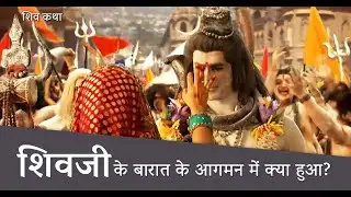 शिव बारात 2022 | Shivji Ki Barat | #Mahashivratri 2022 #bhind #Shivbarat