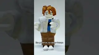 есть  такие?, #роблокс #roblox #оскар