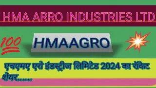 HMA AGRO INDUSTRIES SHARE LATEST NEWS!HMA AGRO INDUSTRIES SHARE!HMA AGRO INDUSTRIES STOCK.