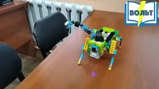 Собака Boston Dynamics Lego WeDo 2.0