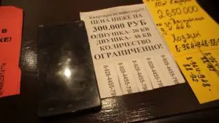 Сочи ценны недвижимость