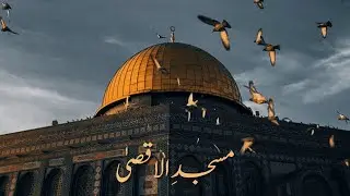 Al - AQSA | What you need to know! | Must Watch