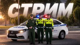 🔥ВОЕННАЯ ПОЛИЦИЯ В ОБЛАСТИ В GTA CRMP.