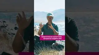Как мы усложняем жизнь САМИ СЕБЕ