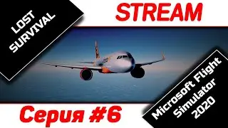 Москва - (Аэропорт)Полярный | MICROSOFT FLIGHT SIMULATOR 2020