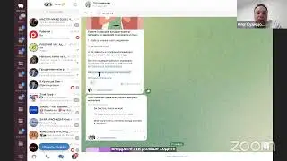 Продающий телеграм!