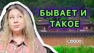 Истории из корейского универа 🇰🇷😈