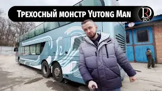 Review of the 15-year-old Chinese Young MAN three-axle double-decker bus in Russia.