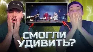 Показал ДРУГУ МАЙК ДРОП |BTS (방탄소년단) 'MIC Drop (Steve Aoki Remix)' Official MV (РЕАКЦИЯ)