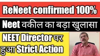 neet exam cancelled 2021|nta neet 2021 latest news today|neet 2021 latest news today|neet 2021|