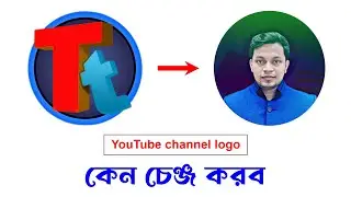 My youtube channel logo change