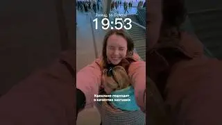 Идея для фото с подругой 